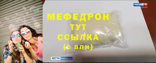 тгк Верхний Тагил